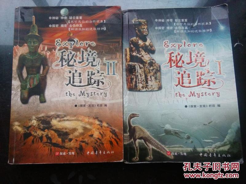 动物帮帮忙保卫家园