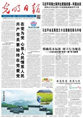 尽在有没有好听的歌,知识共享无限可能